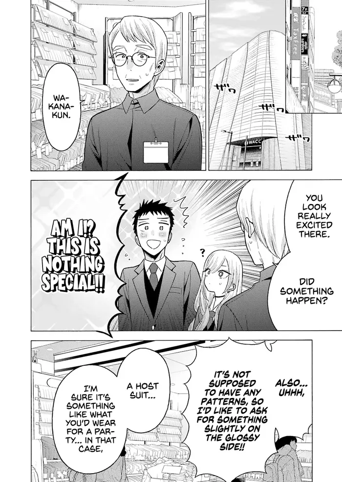 My Dress-Up Darling Chapter 53 image 17_optimized